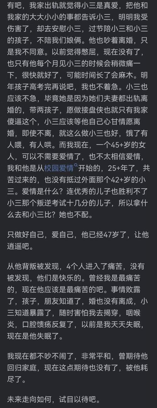 出轨离婚法院一般怎么处理_出轨  离婚_出轨离婚协议书范本