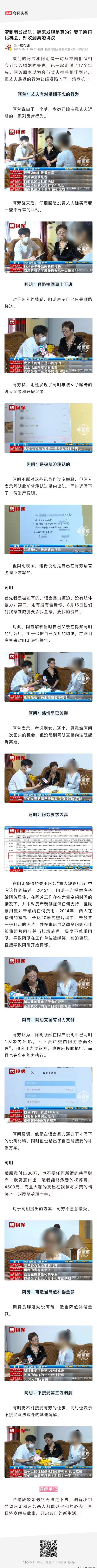 出轨新婚姻法_新婚被出轨_出轨新婚小娇妻短篇小说