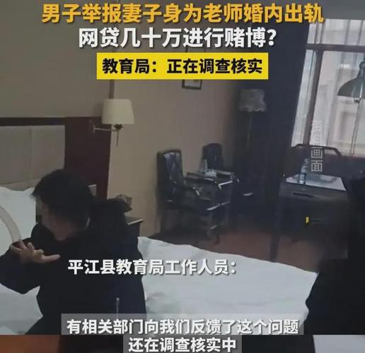 老婆出轨_男人本身出轨又发现老婆出轨_他出轨反而诬陷老婆出轨