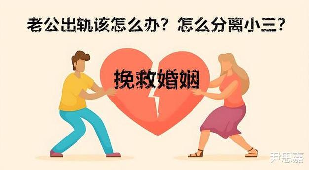 出轨离婚法院一般怎么处理_出轨离婚协议书范本_出轨  离婚