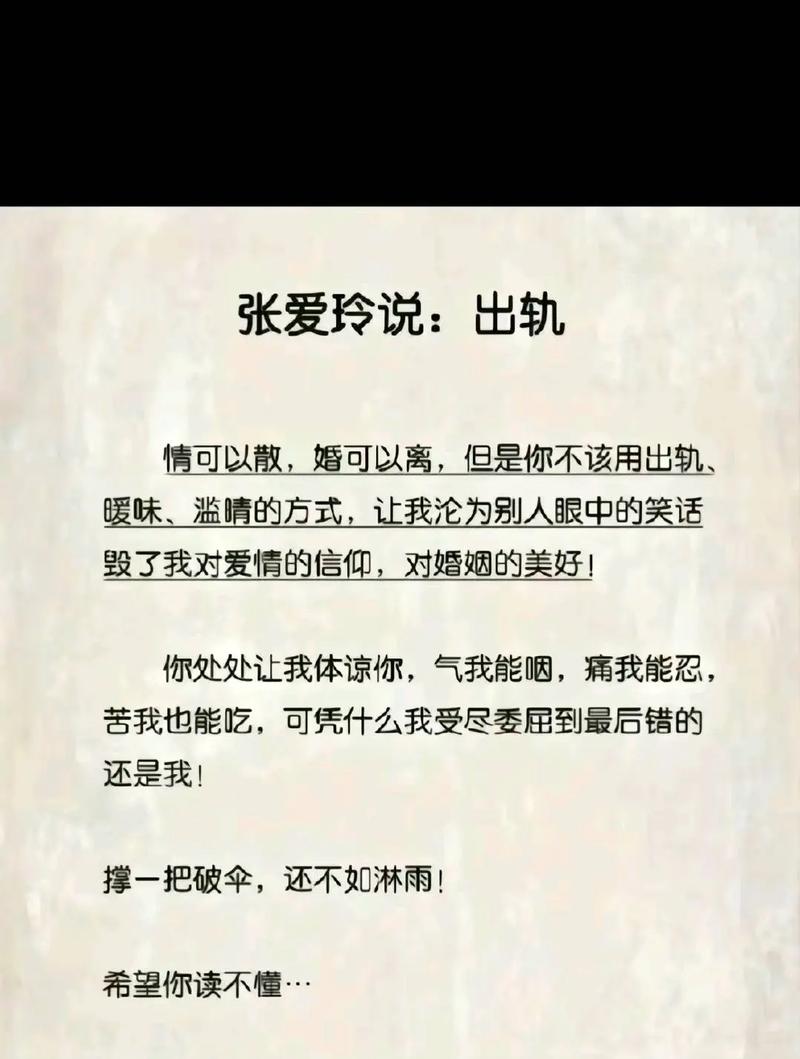 走出婚外情就像是戒毒_走出婚外情的四种方法_如何走出婚外情