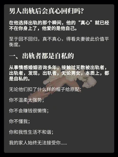 老婆出轨的表现_对于出轨的老婆怎样处理_出轨老婆表现在哪方面