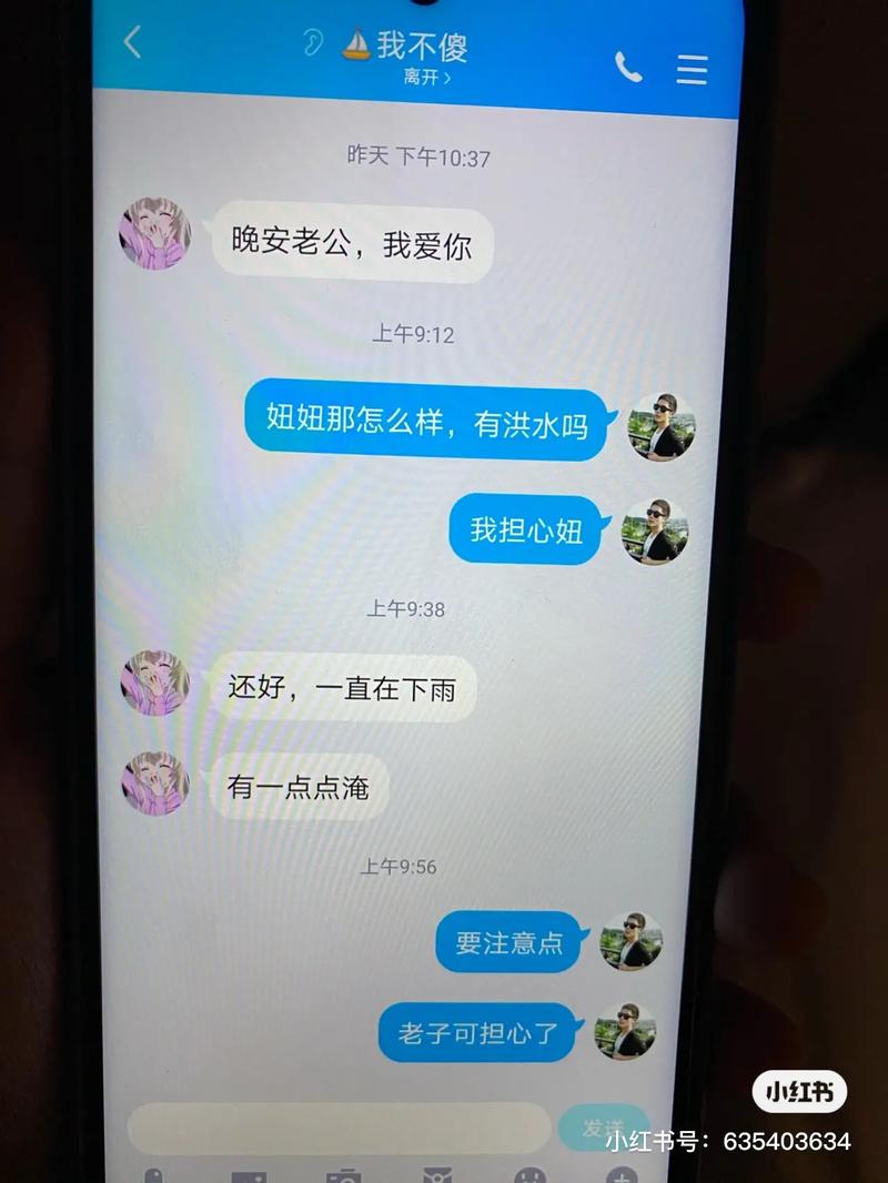 等待出轨的男人图解_等待出轨的男人_出轨等待男人的表现