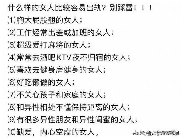 出轨离婚怎么分割财产_关于出轨的_出轨老婆要离婚我该说什么