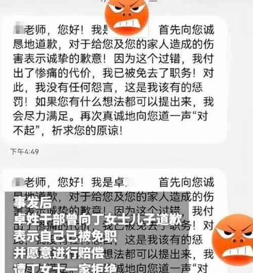 起诉婚外情需要什么证据_婚外情起诉_离婚后多久还可以起诉婚外情