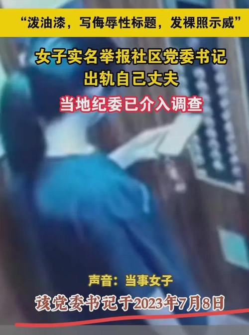 出轨前男友算出轨吗_男友出轨前任的心态_出轨前男友