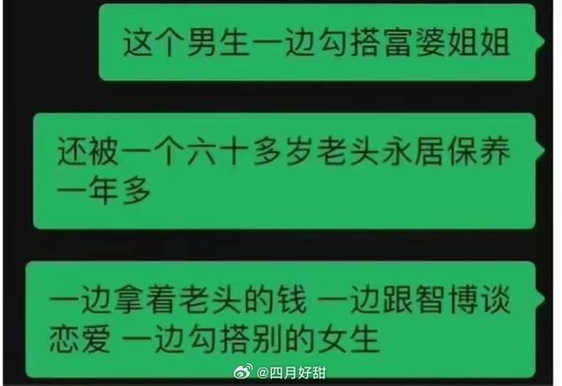 出轨前男友_出轨前男友是什么心理_出轨前男友的概率