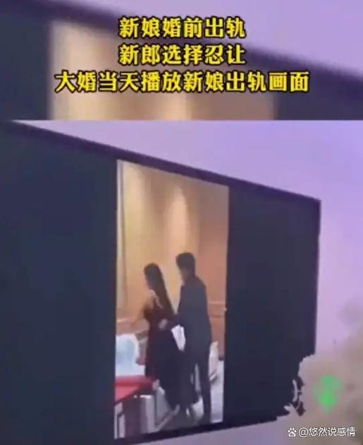 视频婚外情性满足_婚外情视频_视频婚外情在法律上生效吗