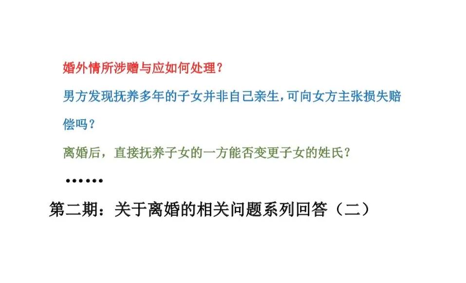 起诉婚外情要什么证据_离婚后多久还可以起诉婚外情_婚外情起诉