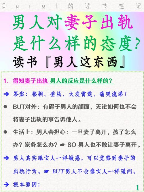 出轨老公老婆怎么处理_老公老婆出轨_出轨老公老婆怎么办