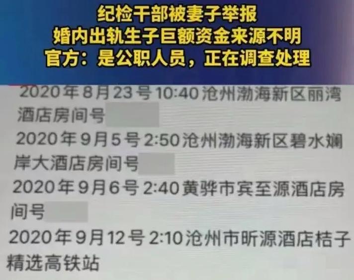 起诉婚外情需要什么证据_起诉婚外情会有什么后果_婚外情起诉