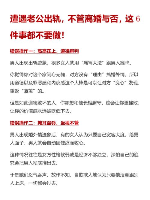 出轨老公表现怎么写_老公出轨表现_出轨老公表现有哪些