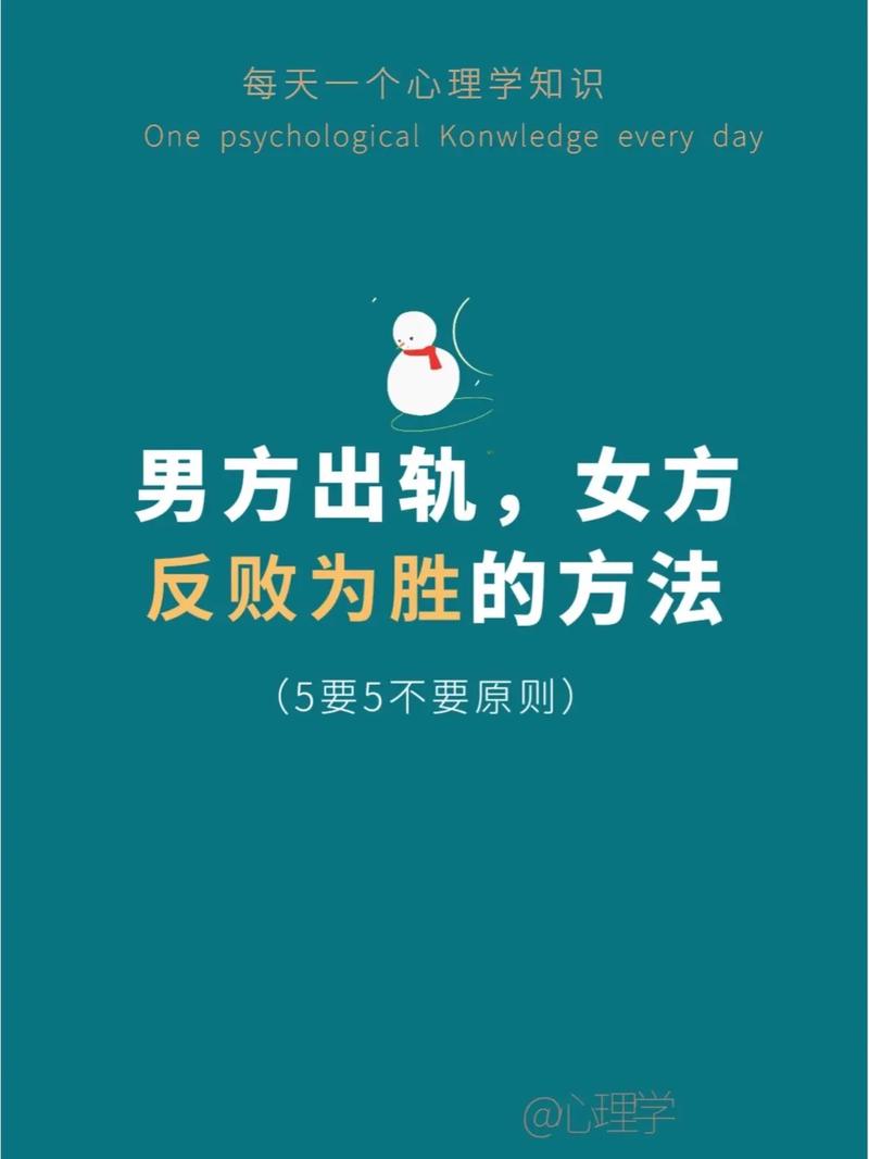 老公出轨表现_出轨老公表现在哪方面_出轨老公表现有哪些