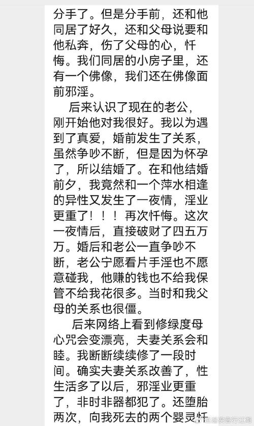 出轨离婚怎么分割财产_出轨老婆要离婚我该说什么_自己的出轨