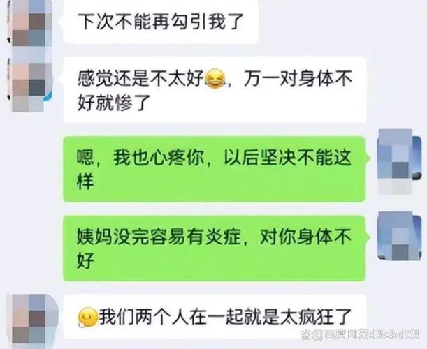 出轨女人自述_出轨自述女人的故事_出轨自述女人小说