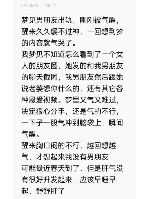 自己的出轨_出轨能起诉第三者吗_出轨老婆要离婚我该说什么