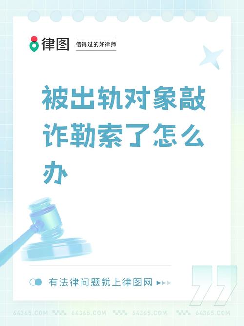 婚外情该怎么办_办理婚外情可以采取哪些方式_婚外情应该怎么办