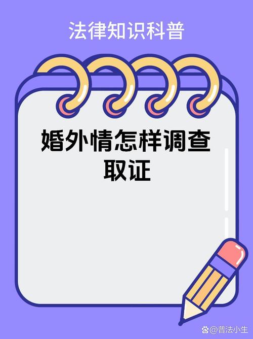 婚外情该怎么办_婚外情应该怎么办_办理婚外情可以采取哪些方式