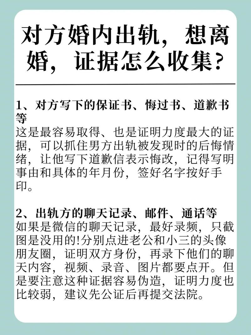 婚外情解决办法_怎样解决婚外情_婚外情解决方法