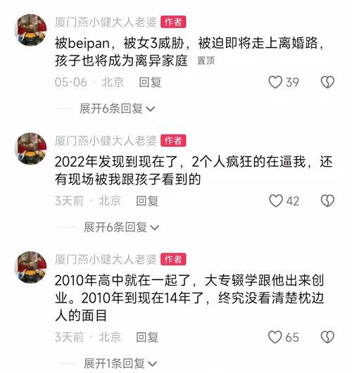 出轨对象纠缠不休怎么办_出轨的对象_出轨对象英文