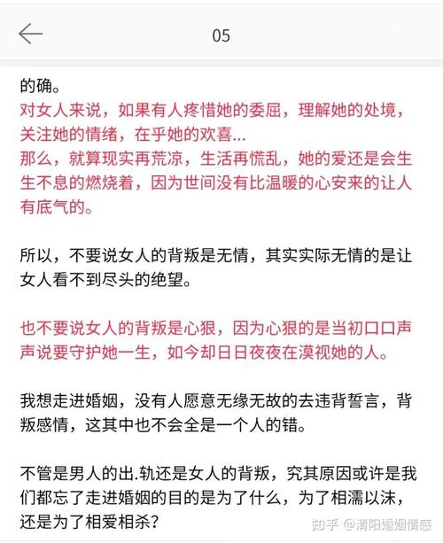 出轨后悔的说说心情短语_出轨后悔了怎么走出阴影_后悔出轨