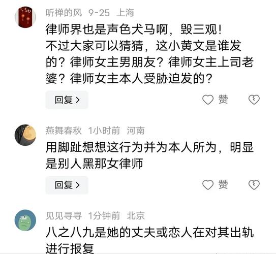 包养小三取证-她经历了出轨、