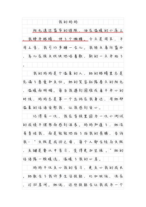 出轨了怎么才能让老公原谅_关于出轨的_出轨如何取证