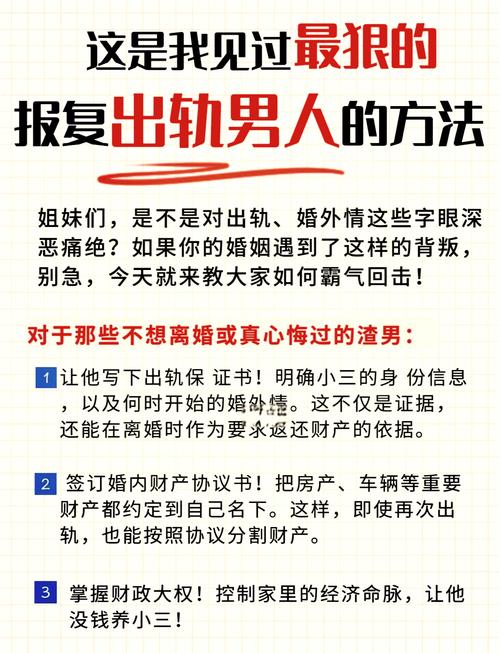 婚外情的结局有几种_婚外情结婚有好结局吗_婚外情好的结局