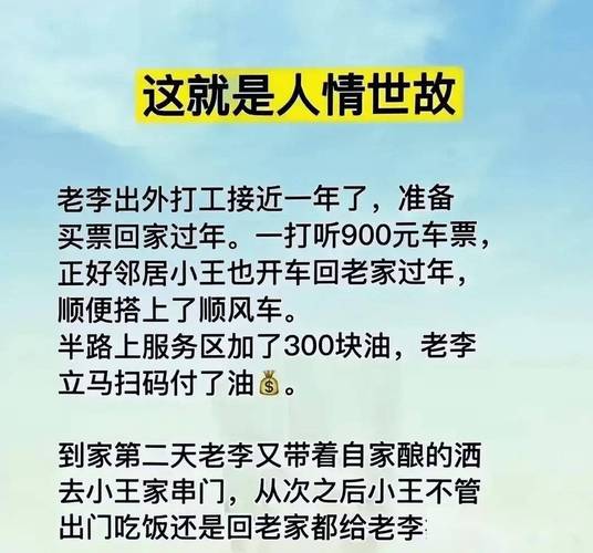 出轨老婆要离婚我该说什么_自己的出轨_出轨如何取证