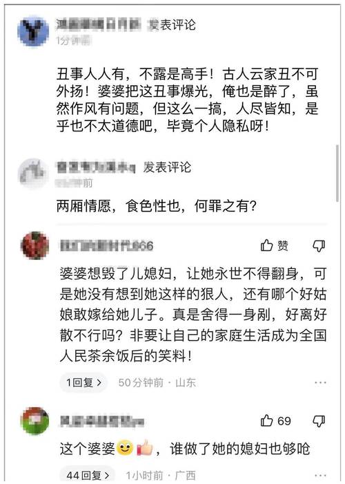 出轨如何取证_自己的出轨_出轨老婆要离婚我该说什么