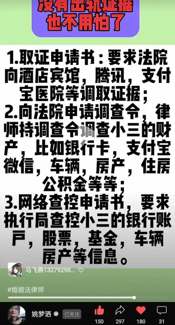 老婆办婚外情有什么后果_老婆有婚外情怎么办_老婆婚外情还能原谅吗