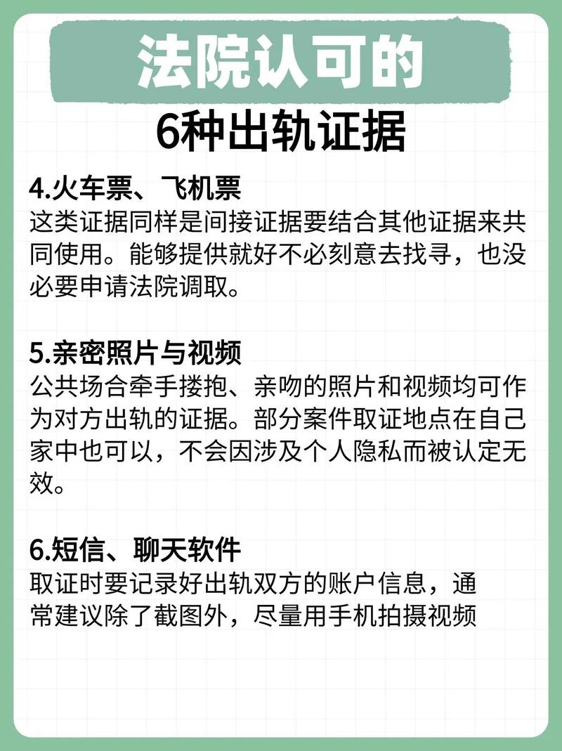 小三取证外面老公有影响吗_老公外面有小三怎么取证_外遇小三取证