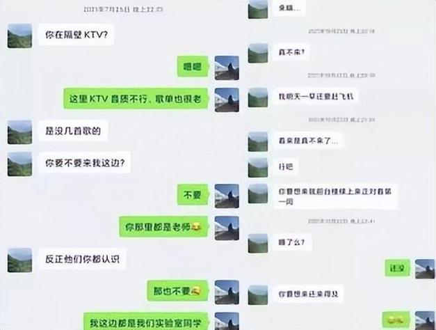 小三取证图片_怎样取证小三_小三取证申请书怎么写