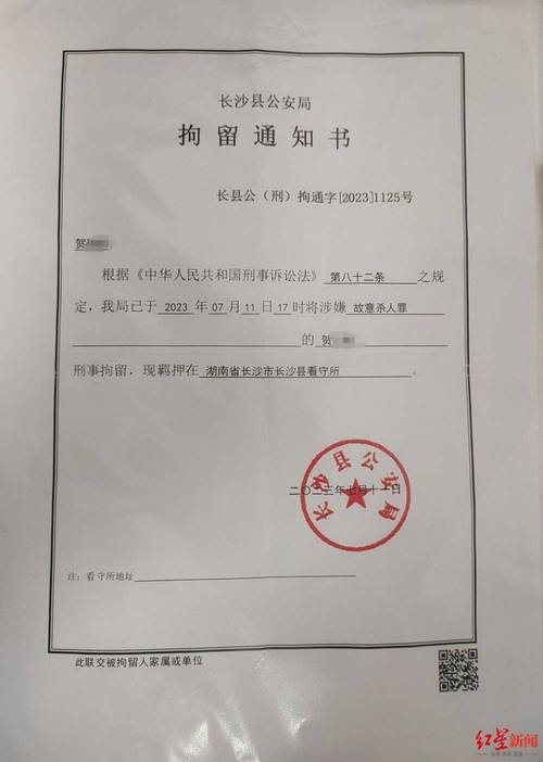 重婚罪调查笔录_重婚罪调查需要警察介入吗_重婚罪如何调查