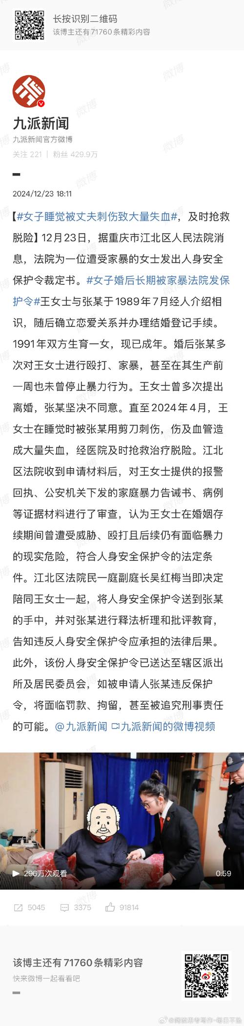 重婚罪调查笔录_重婚罪调查需要警察介入吗_重婚罪如何调查