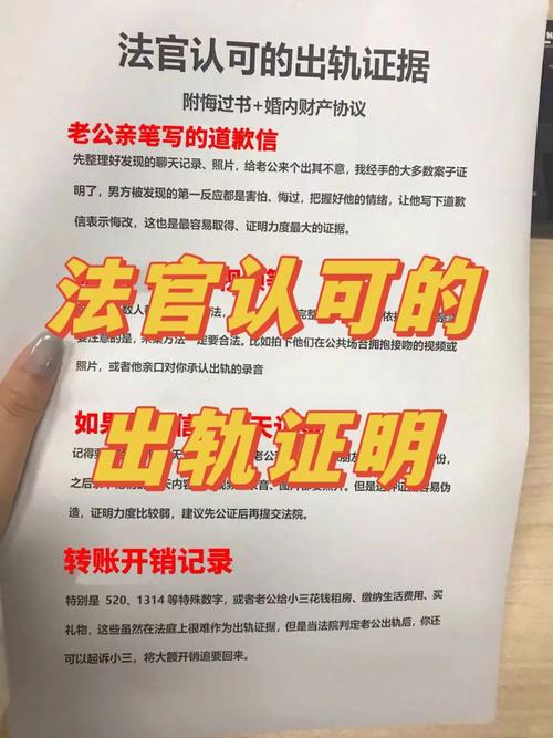 婚外情手机微信取证_取证婚外情证据的难度_婚外情取证