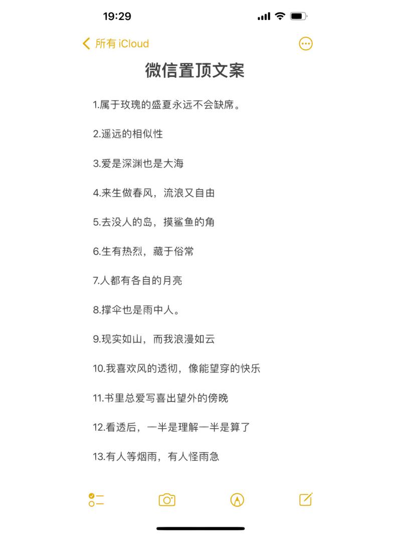 签名情感句子_情感签名_情感的签名简短