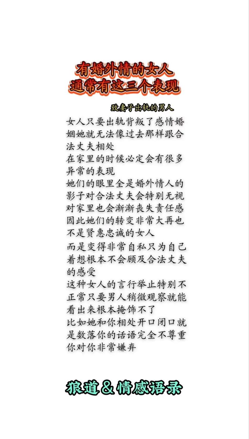 离婚婚外情的标准是什么_离婚婚外情_离婚婚外情要收集哪些证据