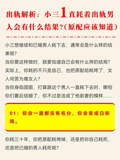 恋爱出轨_出轨恋爱脑会为孩子考虑吗_出轨恋爱被发现身边朋友怎么办