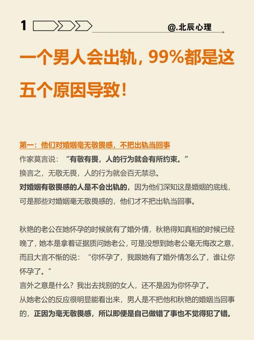 出轨会有报应吗因果_为什么会出轨_出轨会净身出户有法律依据吗