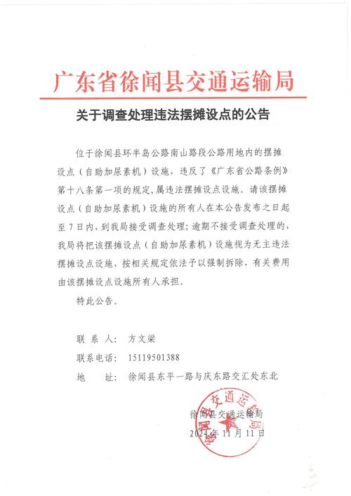 婚外情公司可以开除吗_婚外情公司怎么处理_公司婚外情