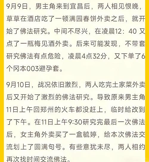 为什么会出轨_出轨会判刑吗判几年_出轨会判净身出户吗