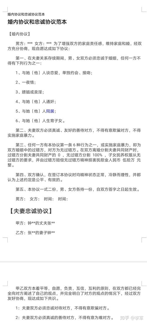 出轨离的婚以后还能复合吗_出轨婚后离婚怎么处理_婚后出轨离婚