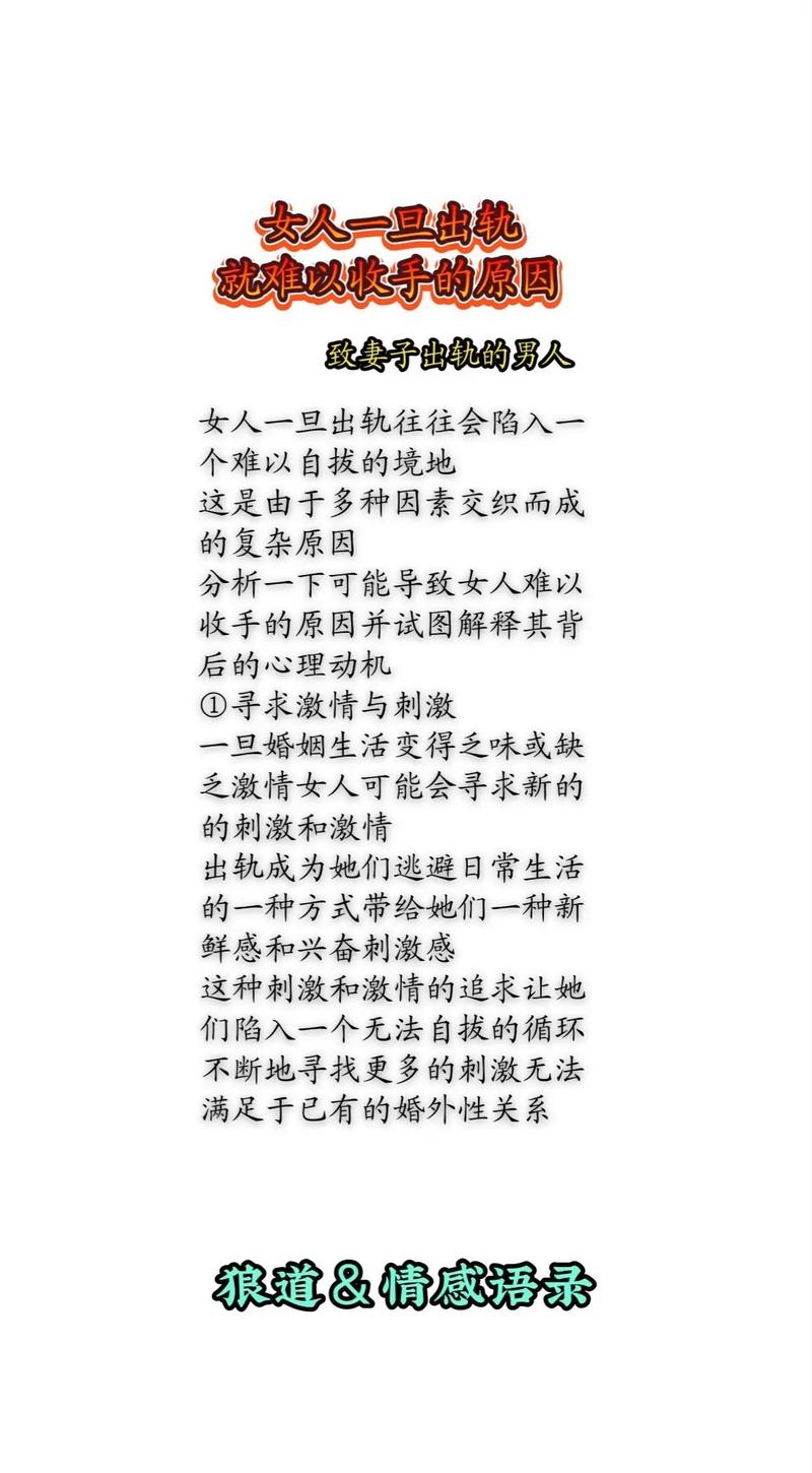 为什么会出轨_出轨会净身出户有法律依据吗_出轨会判刑吗判几年