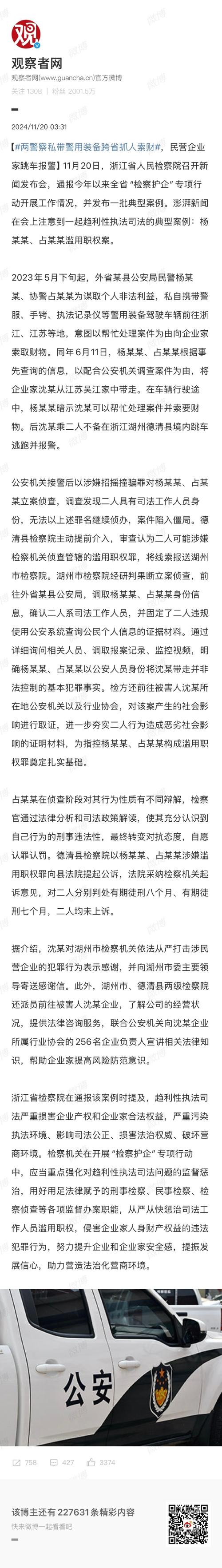 出轨怀疑老公怎么办_出轨了老公怀疑怎么说_怀疑老公出轨