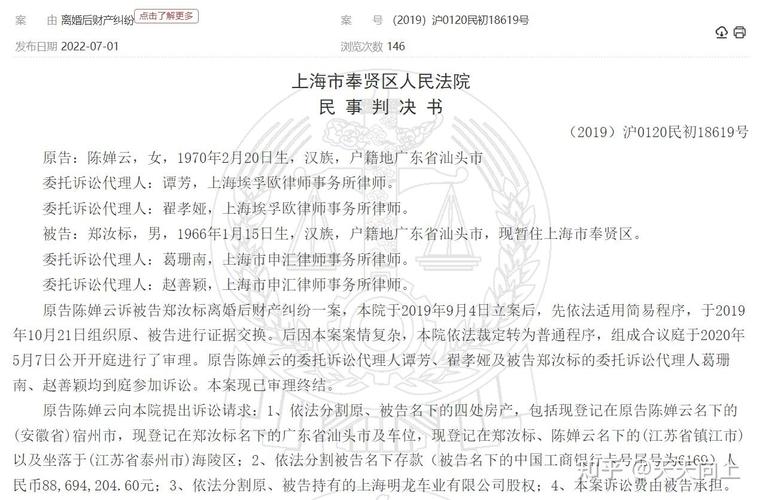 起诉婚外情需要什么证据_起诉婚外情_起诉婚外情会有什么后果