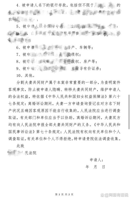 抓小三取证_捉小三实录_捉小三取证