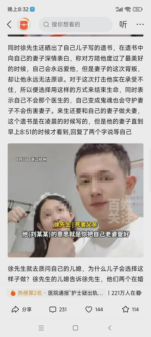 老公出轨后被发现_发现老公出轨怎么办_出轨被老公发现该怎么办