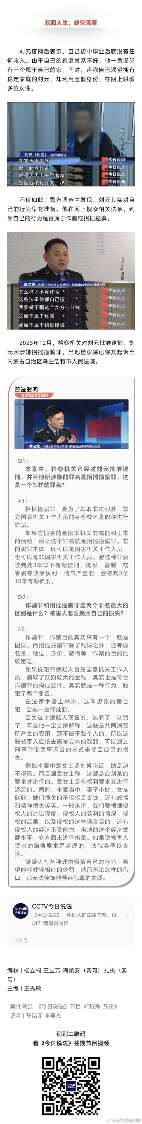 婚外情调查违法吗_用手机调查婚外情_婚外情怎么调查手机和微信内容