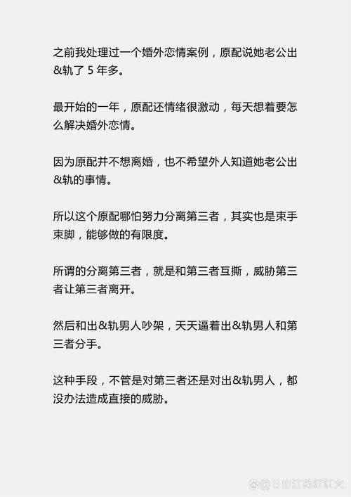 断婚外情念什么咒_断婚外情后永不联系_怎样断婚外情